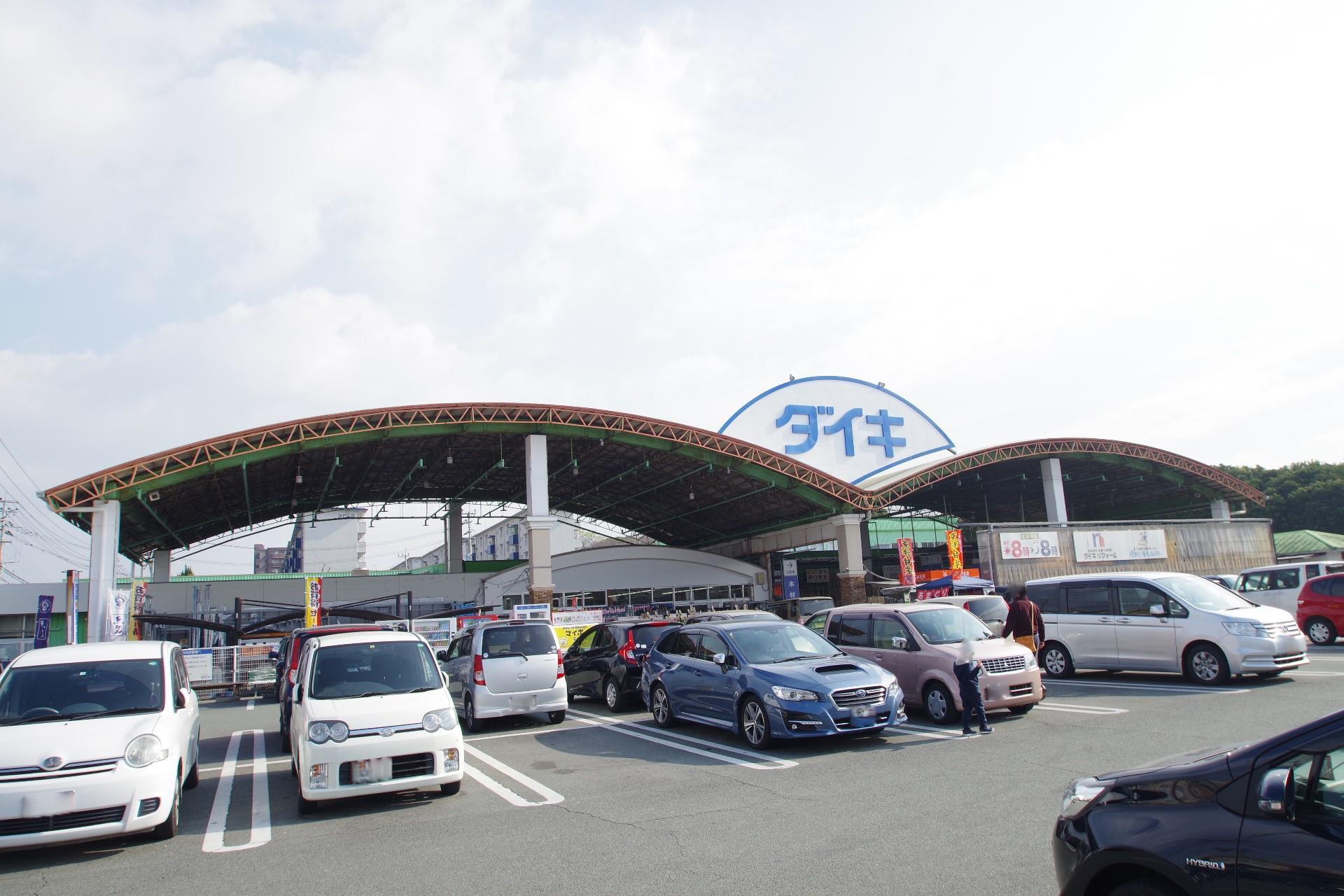 ホームセンター　DCM東町店（ホームセンター）まで755m