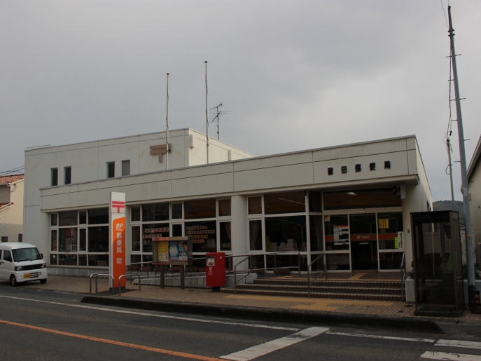 郵便局　箭田郵便局（郵便局）まで715m