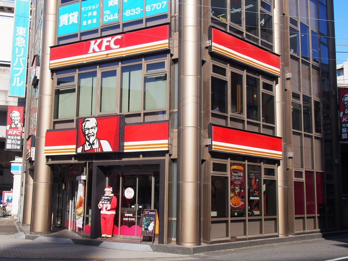 飲食店　ケンタッキー・フライド・チキン溝び口店（飲食店）まで200m