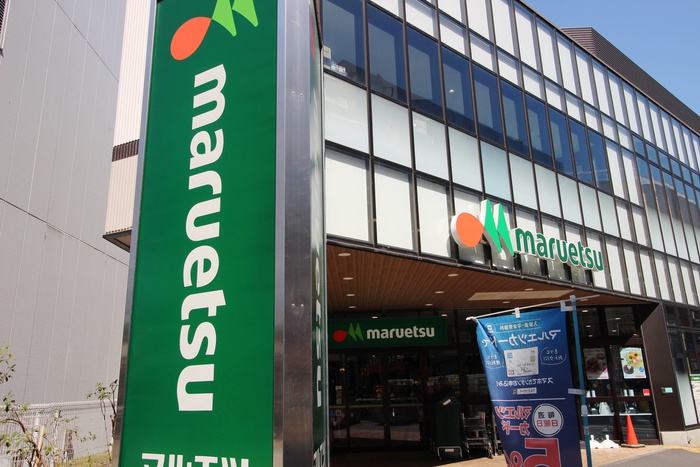 スーパー　マルエツ溝の口店（スーパー）まで350m