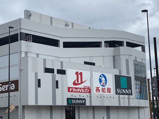 ショッピングセンター　キテラタウン福岡長浜（ショッピングセンター）まで263m