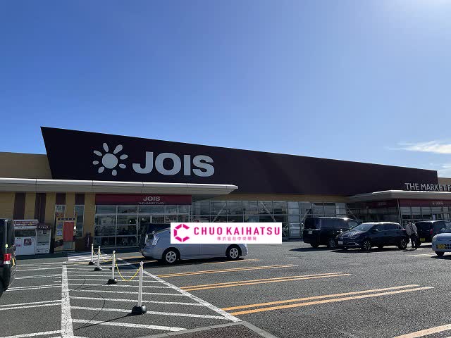 スーパー　ジョイス北上アピア店（スーパー）まで1629m
