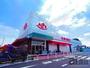 スーパー　スーパーアルプス東村山店（スーパー）まで730m