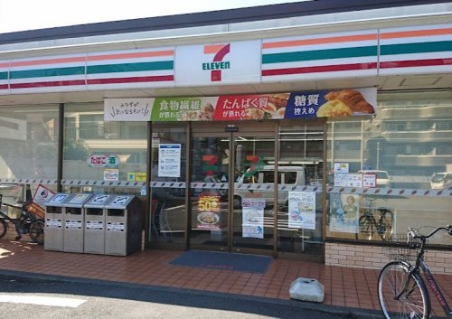 コンビニ　セブンイレブン川崎登戸西店（コンビニ）まで599m
