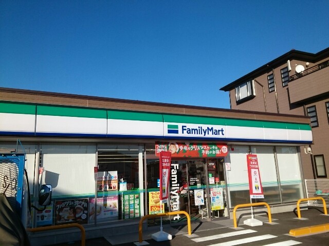 コンビニ　ファミリーマート日野屋下新田店（コンビニ）まで1300m