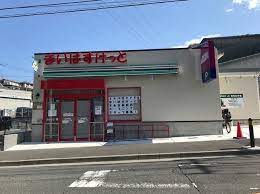 スーパー　まいばすけっと 下永谷駅前店（スーパー）まで160m