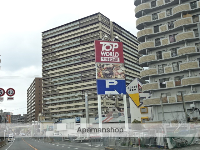 スーパー　トップワールド香里園店（スーパー）まで689m