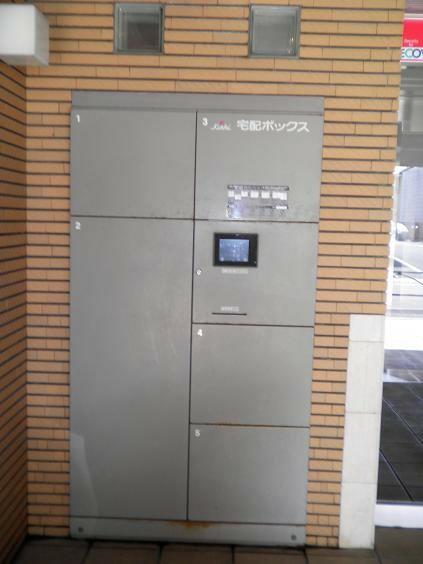その他共有部分　宅配ボックス