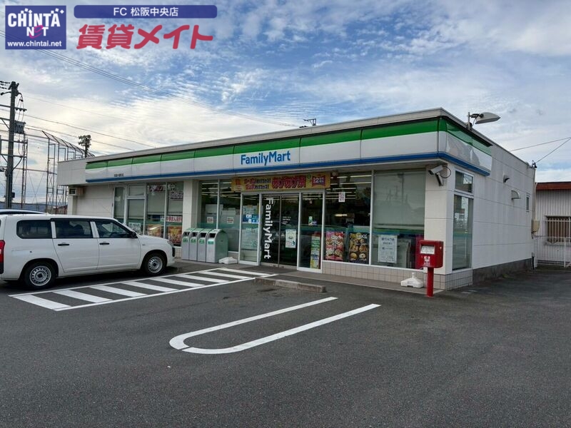 コンビニ　ファミリーマート松阪中道町店（コンビニ）まで951m