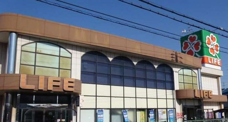スーパー　ライフ御崎店（スーパー）まで584m