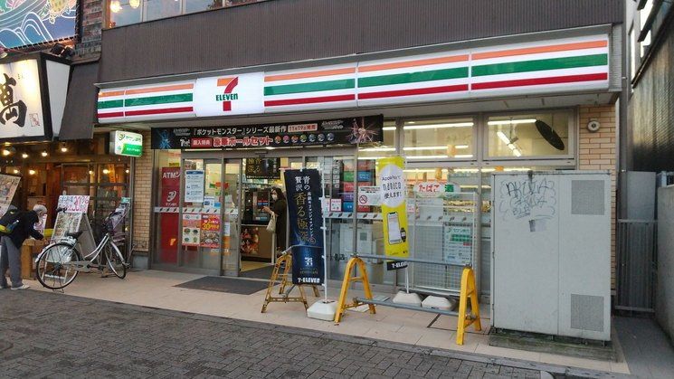 コンビニ　セブンイレブン久喜駅西口店（コンビニ）まで1090m
