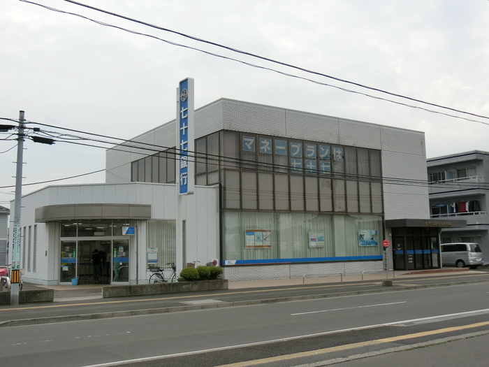 銀行　七十七銀行　沖野支店（銀行）まで740m