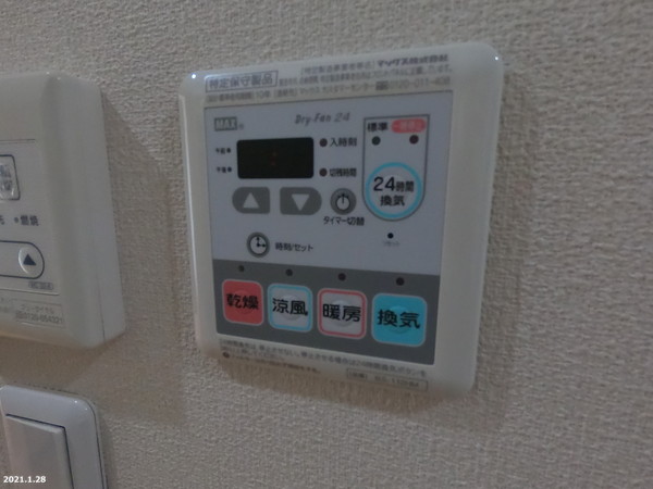 その他設備　写真は同タイプの別のお部屋のものです。