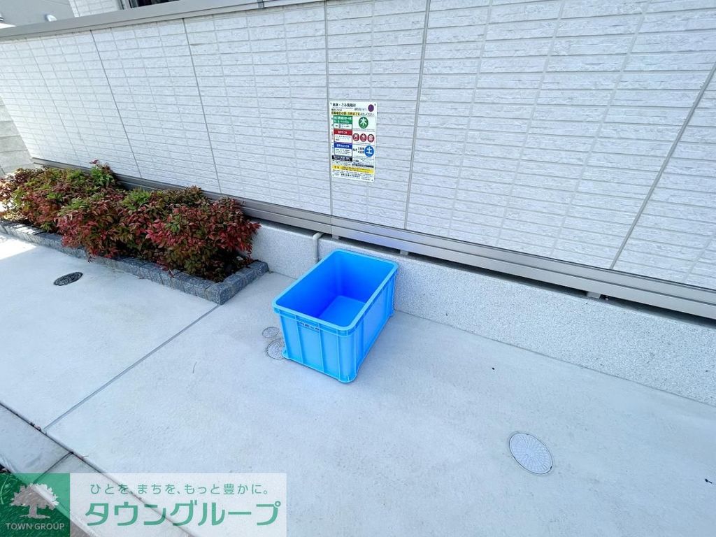 庭　庭