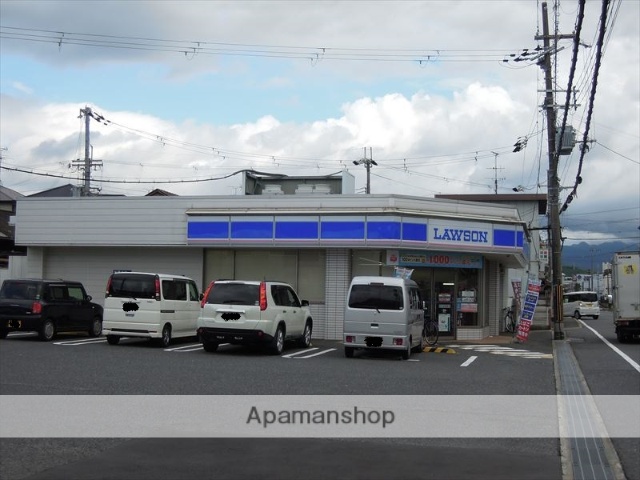 コンビニ　ローソン（コンビニ）まで1019m