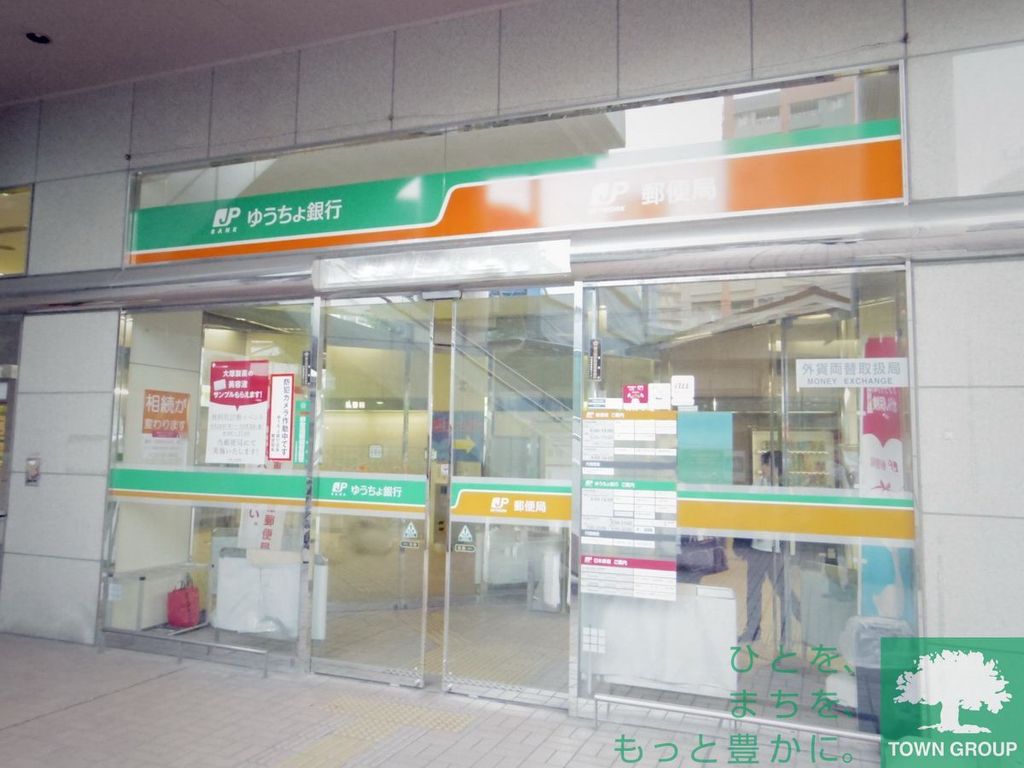 郵便局　大森駅前郵便局（郵便局）まで770m