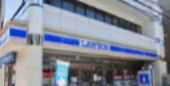 コンビニ　ローソン 出来島駅前店（コンビニ）まで890m