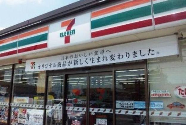 コンビニ　セブンイレブン 墨田両国4丁目店（コンビニ）まで128m
