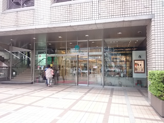 ショッピングセンター　大丸 京都店（ショッピングセンター）まで279m