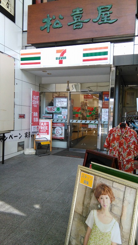 コンビニ　セブンイレブン 四条麩屋町店（コンビニ）まで156m