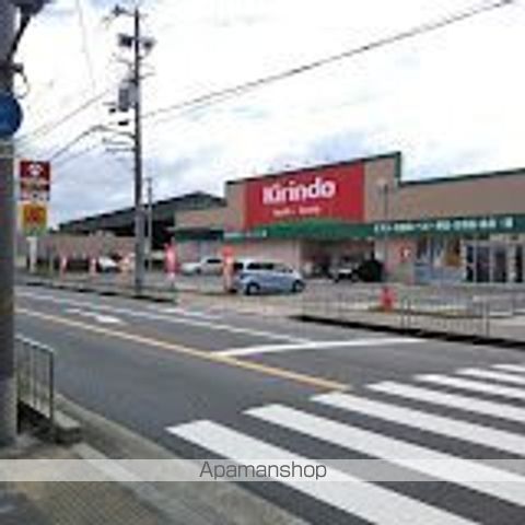 ドラックストア　キリン堂中河原店（ドラッグストア）まで1018m