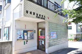 郵便局　稲城駅前郵便局（郵便局）まで258m
