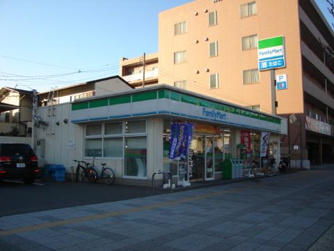 その他　ファミリーマート古渡町店（その他）まで377m
