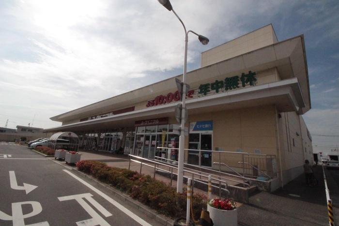 スーパー　ヨークベニマル福田町店（スーパー）まで140m