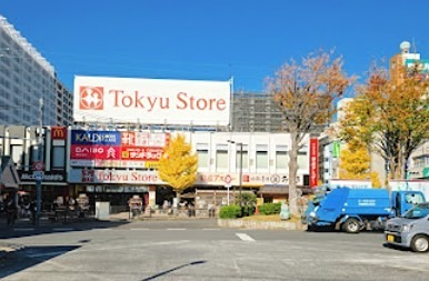 スーパー　金町東急ストア（スーパー）まで613m
