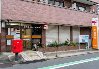 郵便局　葛飾東金町二郵便局（郵便局）まで392m
