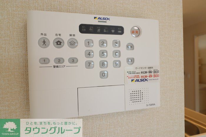 セキュリティ　お問合せはタウンハウジングまで！※現地待合わせ相談可能