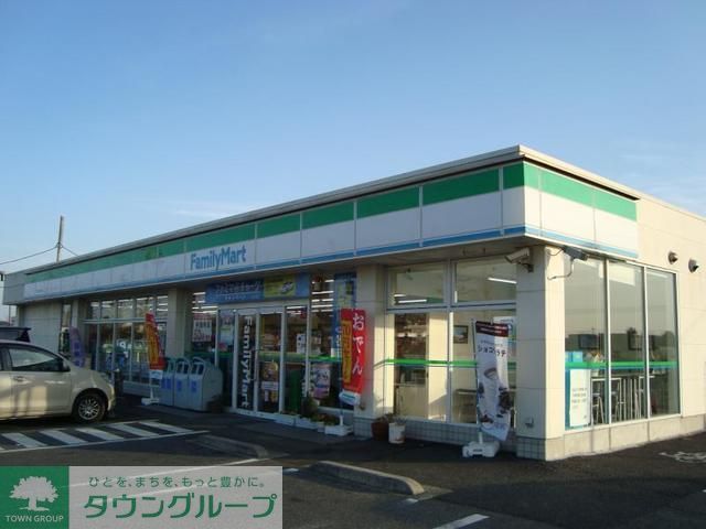 コンビニ　ファミリーマート（コンビニ）まで1230m