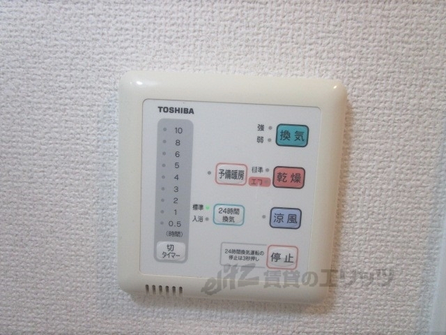 その他設備　浴室乾燥機リモコン