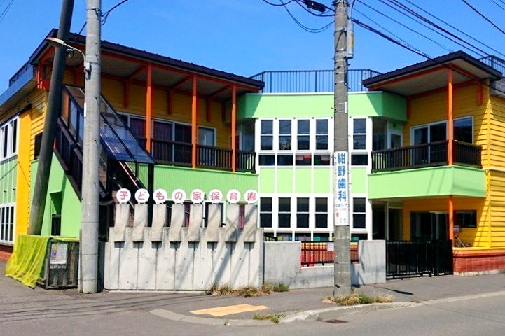 幼稚園・保育園　子どもの家保育園（幼稚園・保育園）まで378m