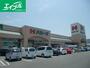 スーパー　ハローズ羽島店（スーパー）まで763m