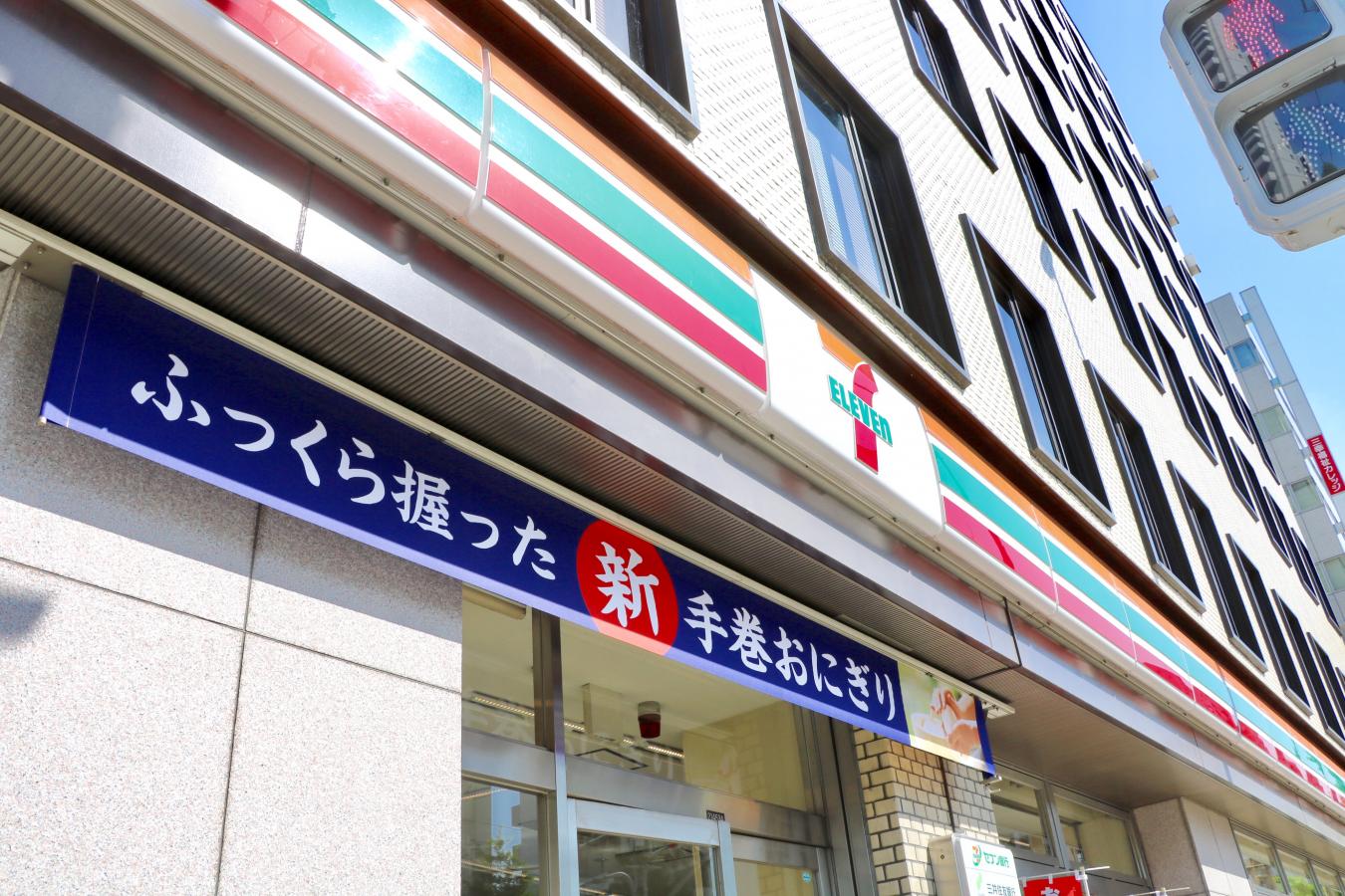 コンビニ　セブンイレブン足立中居郵便局前店（コンビニ）まで583m