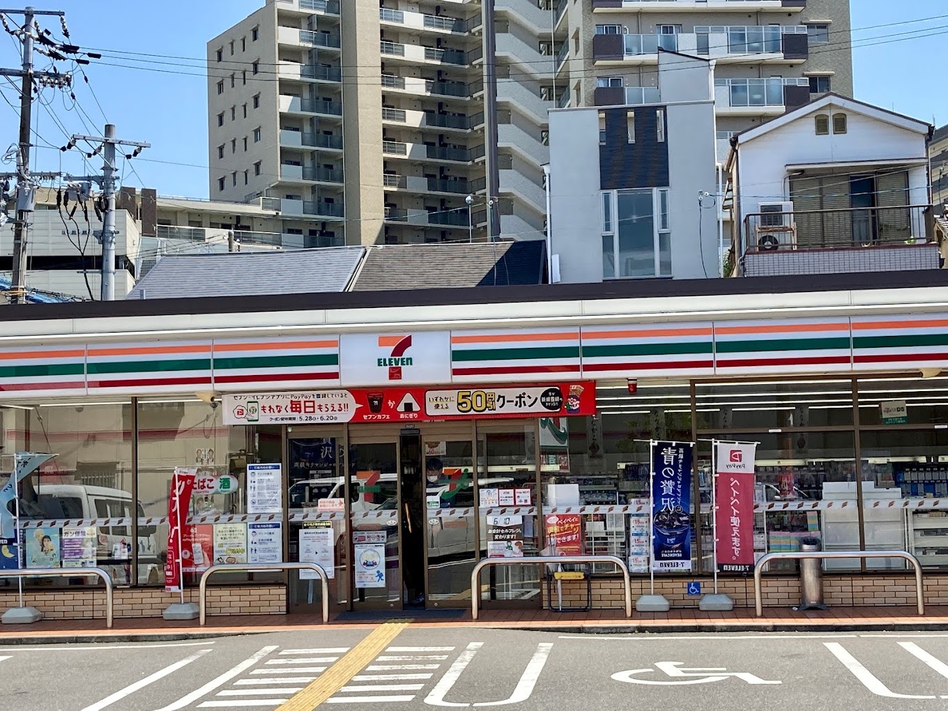 コンビニ　セブンイレブン大阪野田6丁目店（コンビニ）まで296m