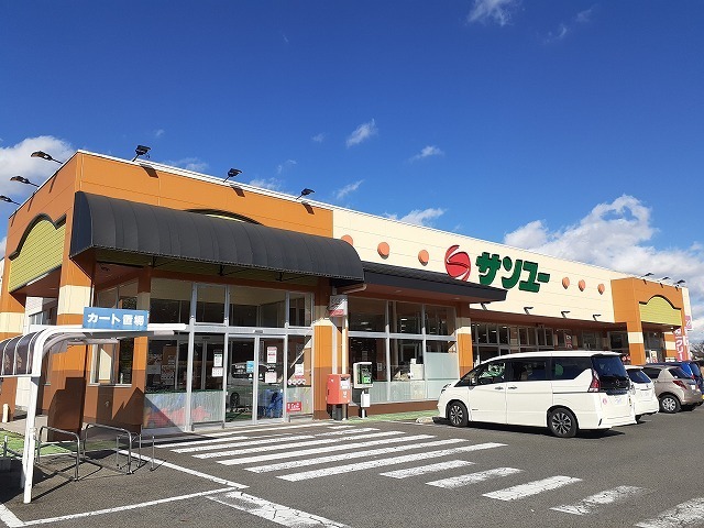 その他　サンユー大沢店（その他）まで1700m