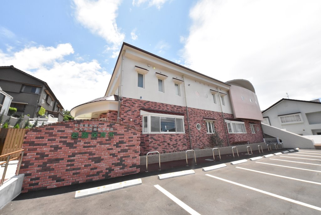 幼稚園・保育園　【若園保育所】（幼稚園・保育園）まで298m