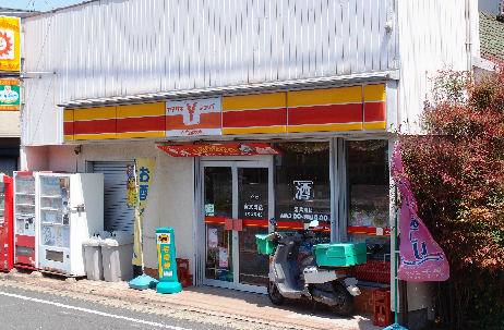 コンビニ　閉店　【ヤマザキYショップ東水町店】（コンビニ）まで426m