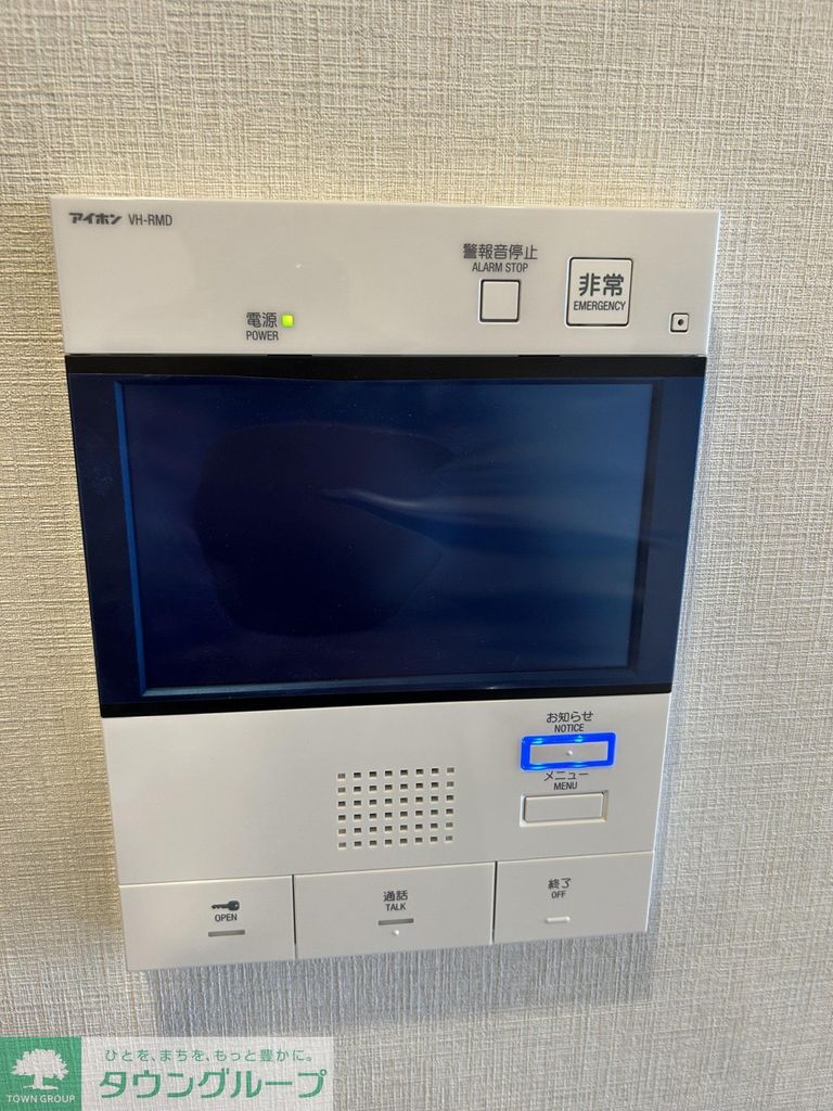 セキュリティ　設備