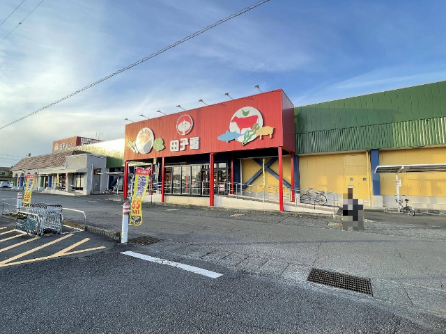 スーパー　スーパー田子重田尻店（スーパー）まで160m
