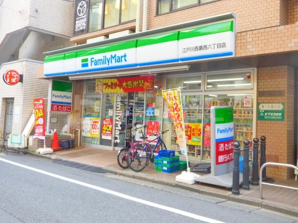 コンビニ　ファミリーマート江戸川西葛西六丁目店（コンビニ）まで160m