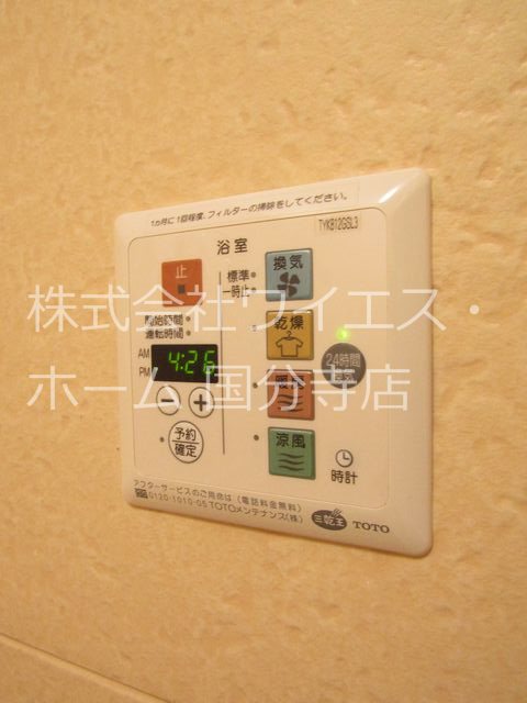 その他設備
