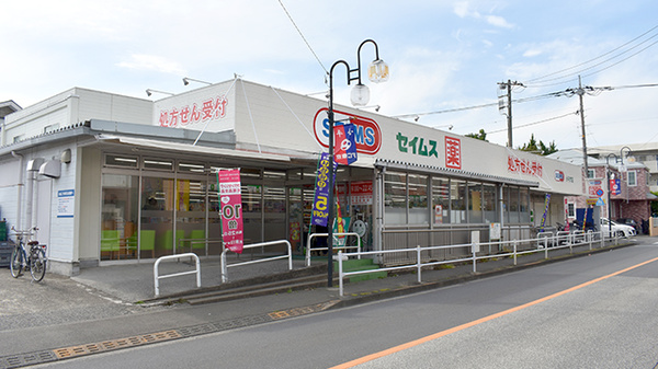 ドラックストア　ドラッグセイムス小平東店（ドラッグストア）まで364m