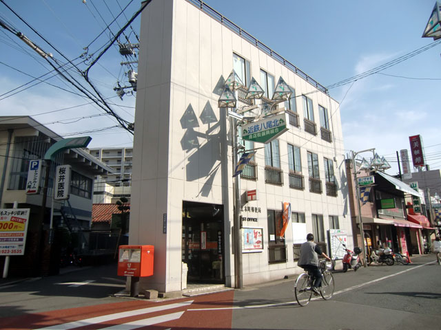 郵便局　八尾北本町郵便局（郵便局）まで172m