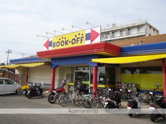 その他　ブックオフ松山南店（本屋）（その他）まで604m
