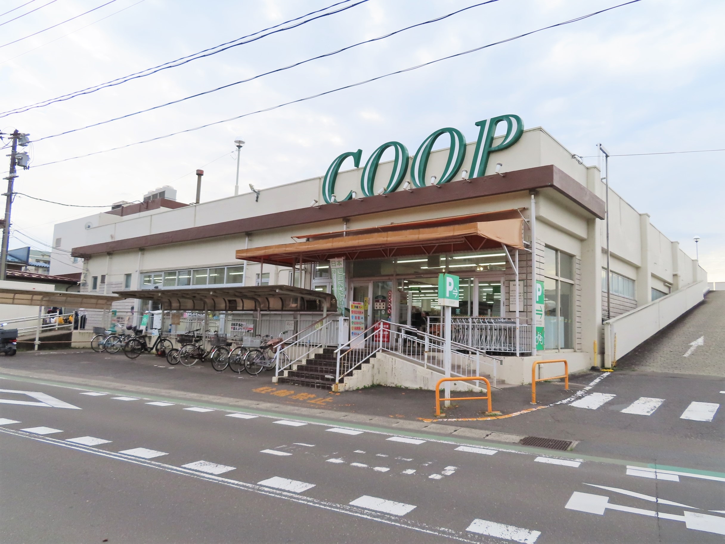 スーパー　COOP　MIYAGI沖野店（スーパー）まで634m