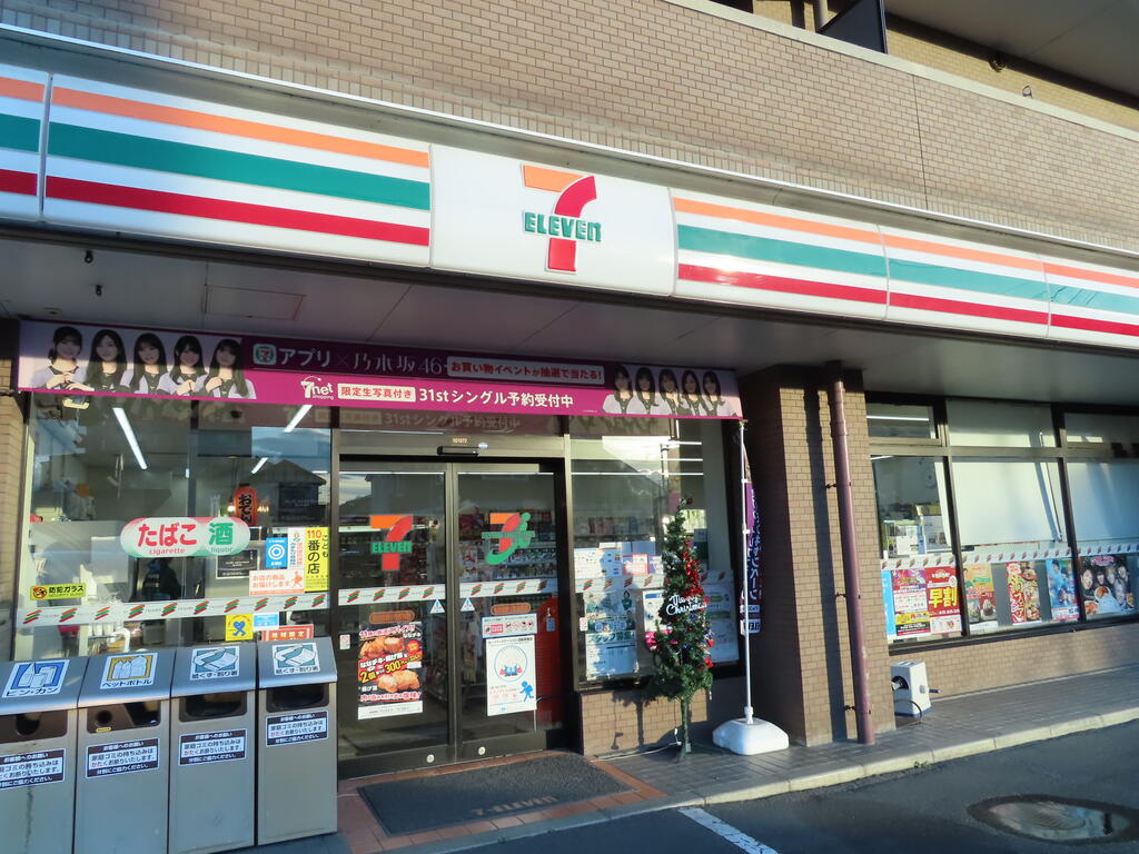 コンビニ　セブンイレブン仙台沖野小学校前店（コンビニ）まで726m