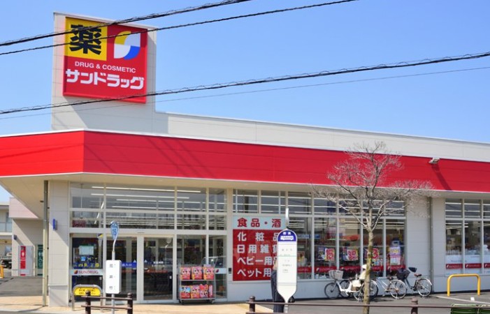 ドラックストア　サンドラッグ 西東京泉町店（ドラッグストア）まで451m